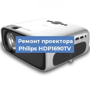 Замена системной платы на проекторе Philips HDP1690TV в Волгограде